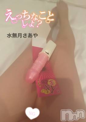 新潟人妻デリヘル 新潟の可憐な妻たち～秘密の逢瀬～(ニイガタノカレンナツマタチ～ヒミツノオウセ～) 水無月 さあや(37)の7月30日写メブログ「イキまくりバイブ♡♡」