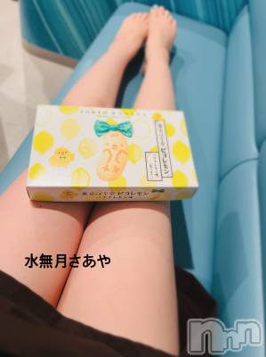 新潟人妻デリヘル 新潟の可憐な妻たち～秘密の逢瀬～(ニイガタノカレンナツマタチ～ヒミツノオウセ～) 水無月 さあや(37)の9月9日写メブログ「可愛くて食べれない♡」