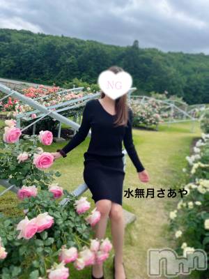 新潟人妻デリヘル 新潟の可憐な妻たち～秘密の逢瀬～(ニイガタノカレンナツマタチ～ヒミツノオウセ～) 水無月 さあや(37)の5月30日写メブログ「Hotelはおあずけにされちゃった…」