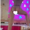 新潟人妻デリヘル 新潟の可憐な妻たち～秘密の逢瀬～(ニイガタノカレンナツマタチ～ヒミツノオウセ～) 水無月 さあや(37)の8月26日写メブログ「恥ずかしい写真…♡♡」