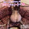 新潟人妻デリヘル 新潟の可憐な妻たち～秘密の逢瀬～(ニイガタノカレンナツマタチ～ヒミツノオウセ～) 水無月 さあや(37)の1月31日写メブログ「Sか？Mか？♡」