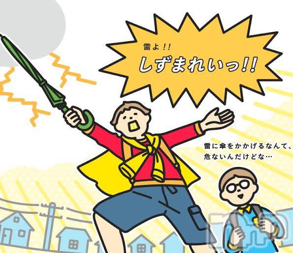 ƲХ顦֥ ץ Ĺ( ץ ʥ) 滳줤824̥֥֤ʤߤ!