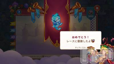 ƲХ顦֥ ץ Ĺ( ץ ʥ) 滳줤87̥֥֤ä!😆✨️✨