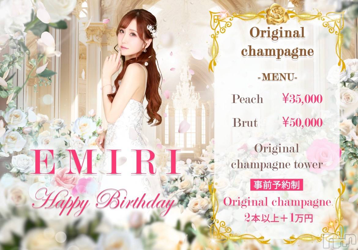 ƲХ顦151-A() 2024ǯ81̥֥Birthday‎🤍