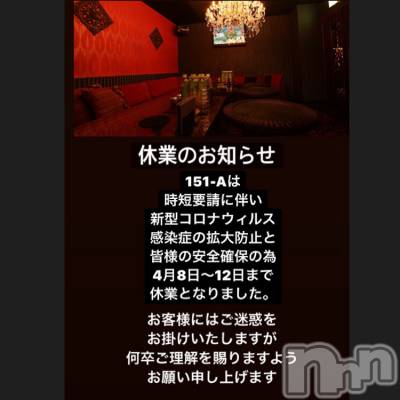 ƲХ顦151-A() ߤ49ֵ̥֥ٶȤΤΤ餻🥺