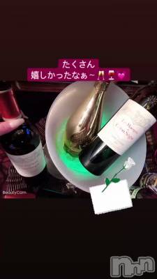 🥂🍷💓