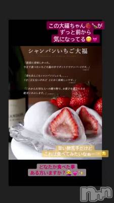 (🍓)ä鵤ˤʤäƤ😋💓