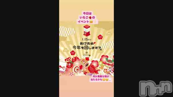 ֺϥ٥&#x1F353;&#x1F493;