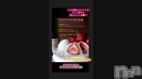 (&#x1F353;)ä鵤ˤʤäƤ&#x1F60B;&#x1F493;