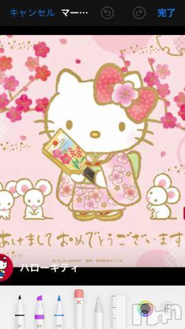 長野人妻デリヘル恋のリフレイン(コイノリフレイン) みほ(38)の1月1日写メブログ「A  HAPPY  NEW  YEARS?(*´?`*)??」