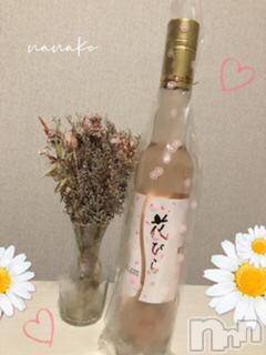 伊那デリヘルピーチガール ななこ(27)の3月31日写メブログ「桜のワイン?【オフショ】」