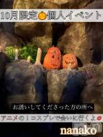 伊那デリヘル ピーチガール ななこ(27)の10月1日写メブログ「🎃10月限定♡個人イベントのお知らせ🎃」