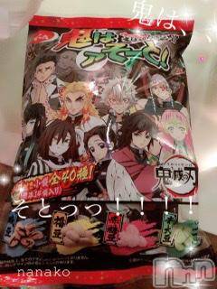 伊那デリヘルピーチガールななこ(27)の2021年1月26日写メブログ「【オフショット】フライング豆まき。」