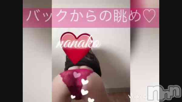 ななこの動画 お尻を突き出して...♡///【えち動画/告知】