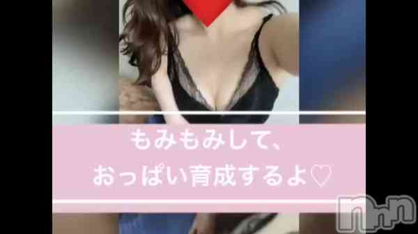 ななこの動画 乳育タイム♡
