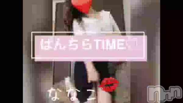 ななこの動画 ぱんちら♡♡