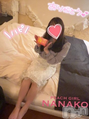 伊那デリヘルピーチガールななこ(27)の2023年5月25日写メブログ「推しの子！！！！！」