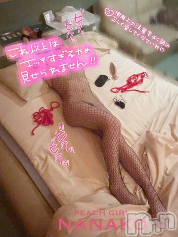 伊那デリヘルピーチガールななこ(27)の2023年3月14日写メブログ「[お題]from:ふくらはぎ最高♡さん」