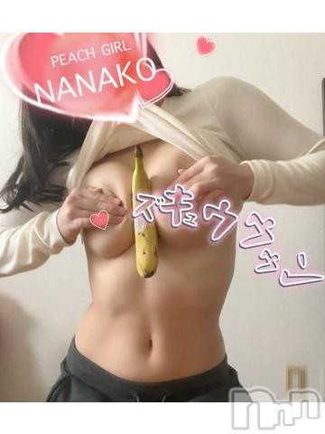 伊那デリヘルピーチガールななこ(27)の2023年3月18日写メブログ「違うバナナ🍌🤍」