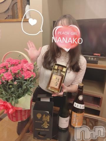 伊那デリヘルピーチガールななこ(27)の2023年5月25日写メブログ「🌸お祝いありがとう🌸」
