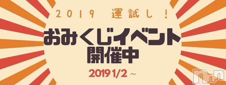 長野ぽっちゃり(イヤシヒメインナガノ)の2018年12月22日お店速報「大反響！予約承中！！お気軽にお問い合わせください(^^♪ 」