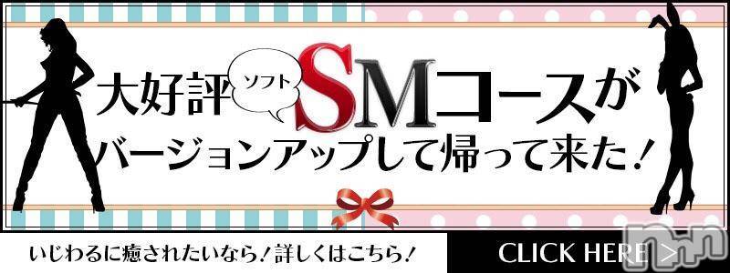 長野ぽっちゃり(イヤシヒメインナガノ)の2019年7月7日お店速報「とておきの癒しをご提供します(/・ω・)/.・★☆」