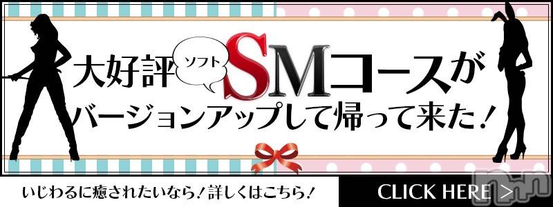 長野ぽっちゃり(ポッチャリイヤシヒメインナガノ)の2022年9月9日お店速報「とっておきの癒しをご提供します(/・ω・)/.・★☆」