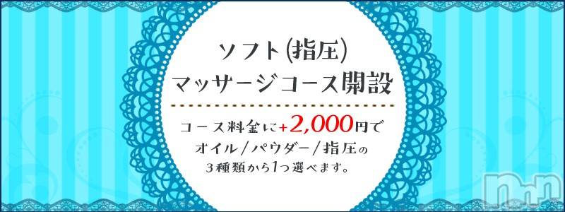 長野ぽっちゃり(ポッチャリイヤシヒメインナガノ)の2022年9月10日お店速報「疲れた心と体に最高の癒しをお届けします♪♪」