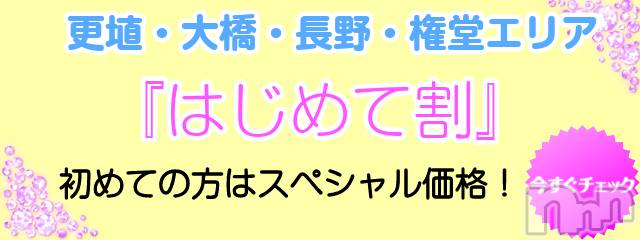 長野ぽっちゃり(ポッチャリイヤシヒメインナガノ)の2022年9月11日お店速報「ふわふわムニムニの身体と戯れチャンス！！」