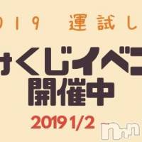 長野ぽっちゃり 癒し姫 長野店(イヤシヒメインナガノ)の12月22日お店速報「大反響！予約承中！！お気軽にお問い合わせください(^^♪ 」