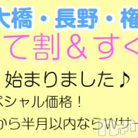 長野ぽっちゃり 癒し姫 長野店(イヤシヒメインナガノ)の9月22日お店速報「エッチな大人の姫達と濃厚なひと時を！！」