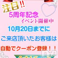 長野ぽっちゃり 癒し姫 長野店(イヤシヒメインナガノ)の10月19日お店速報「とっておきの癒しをご提供します(/・ω・)/.・★☆」