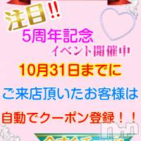 長野ぽっちゃり 癒し姫 長野店(イヤシヒメインナガノ)の10月30日お店速報「たっぷり濃厚に・・気分転換いたしましょう！」