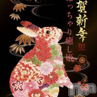 長野ぽっちゃり 癒し姫 長野店(イヤシヒメインナガノ)の1月2日お店速報「明日から営業開始！！」