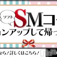 長野ぽっちゃり ぽっちゃり癒し姫in長野(ポッチャリイヤシヒメインナガノ)の5月29日お店速報「大人の魅力満載♡会えばハマること間違いなし！！」