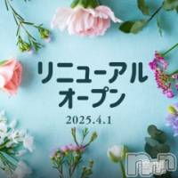 長野ぽっちゃり ぽっちゃり癒し姫in長野(ポッチャリイヤシヒメインナガノ)の4月20日お店速報「「愛原美波」貴方を虜にするエチエチなBODYをが堪能あれ♡」