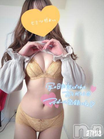 伊那デリヘルピーチガール ありな(22)の5月15日写メブログ「😖💔」