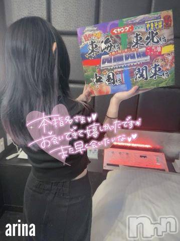 伊那デリヘルピーチガール ありな(24)の9月13日写メブログ「ありがとう🫰」