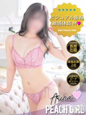ありな(22) 身長155cm、スリーサイズB84(C).W57.H82。伊那デリヘル ピーチガール在籍。