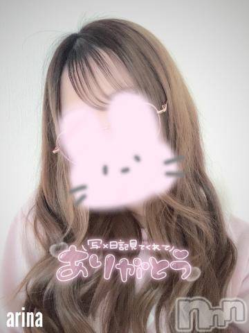 伊那デリヘルピーチガールありな(22)の2023年9月12日写メブログ「[お題]from:きゃわわ☆さん」