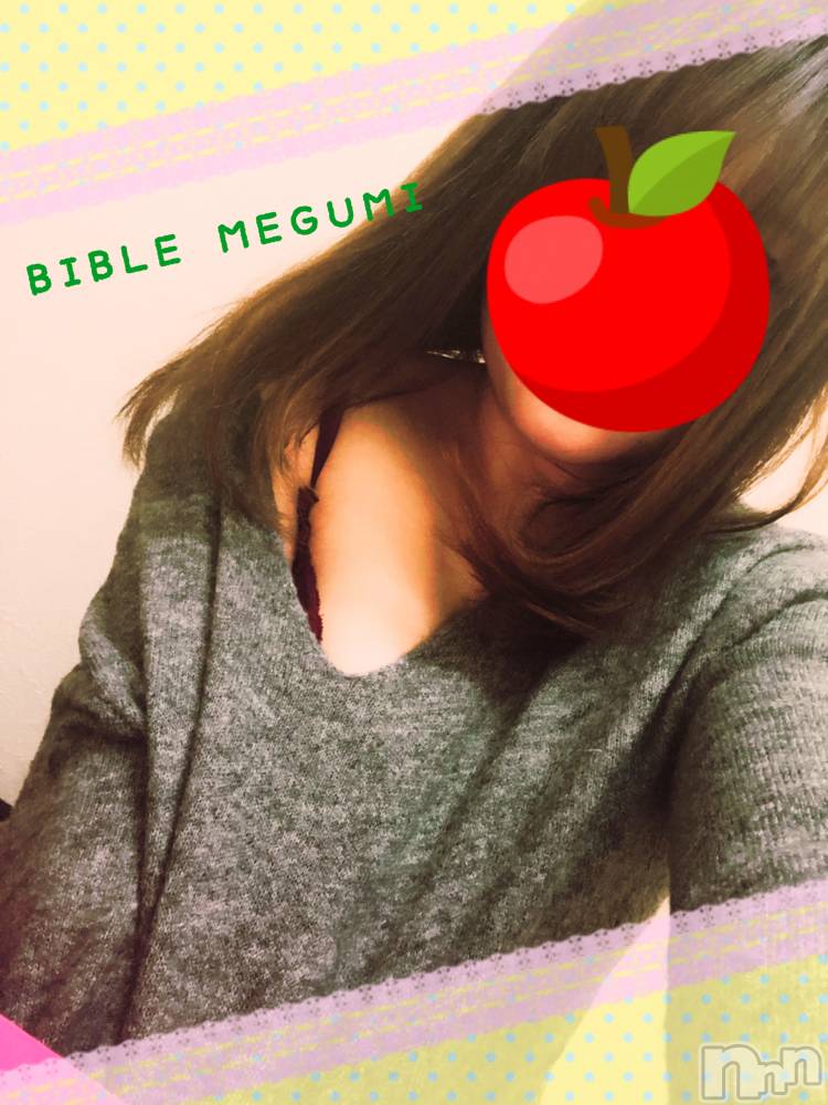 上田発人妻デリヘルBIBLE～奥様の性書～(バイブル～オクサマノセイショ～) ◆めぐみ◆(43)の3月7日写メブログ「不要不急」