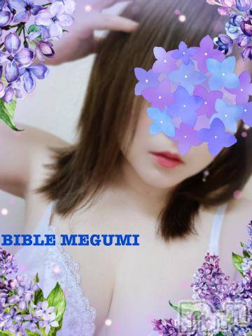 上田発人妻デリヘルBIBLE～奥様の性書～(バイブル～オクサマノセイショ～) ◆めぐみ◆(43)の6月9日写メブログ「初の。」