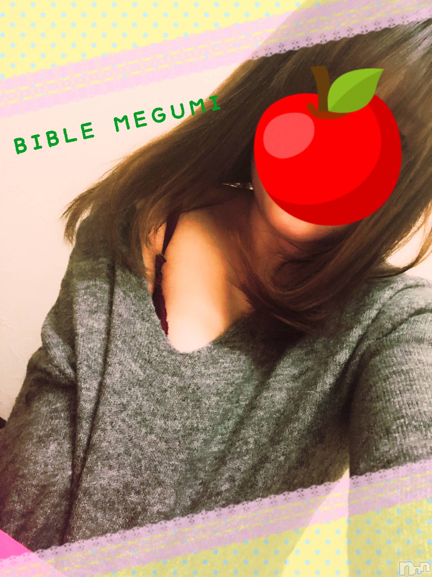 上田発人妻デリヘルBIBLE～奥様の性書～(バイブル～オクサマノセイショ～)◆めぐみ◆(43)の2020年3月7日写メブログ「不要不急」