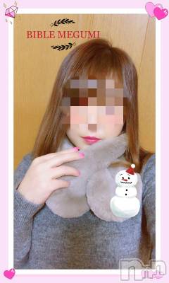 上田発デリヘル BIBLE～奥様の性書～(バイブル～オクサマノセイショ～) ◆めぐみ◆(43)の12月18日写メブログ「冬が好き」