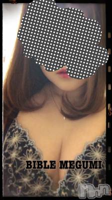 上田発デリヘル BIBLE～奥様の性書～(バイブル～オクサマノセイショ～) ◆めぐみ◆(43)の12月19日写メブログ「★出勤しました★」