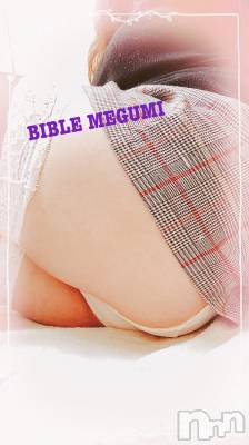 上田発デリヘル BIBLE～奥様の性書～(バイブル～オクサマノセイショ～) ◆めぐみ◆(43)の2月7日写メブログ「冬らしい‧✧̣̥̇‧✦‧✧̣̥̇‧✦‧」