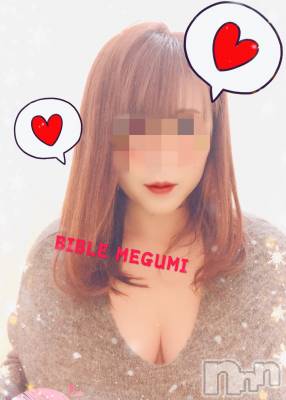 上田発デリヘル BIBLE～奥様の性書～(バイブル～オクサマノセイショ～) ◆めぐみ◆(43)の2月13日写メブログ「小顔体操」