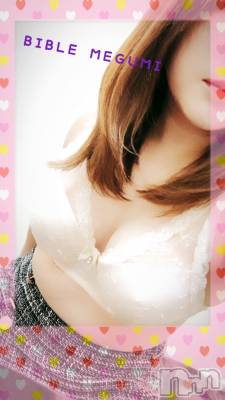 上田発デリヘル BIBLE～奥様の性書～(バイブル～オクサマノセイショ～) ◆めぐみ◆(43)の3月4日写メブログ「メンテナンス」
