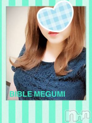 上田発デリヘル BIBLE～奥様の性書～(バイブル～オクサマノセイショ～) ◆めぐみ◆(43)の6月29日写メブログ「Hey&nbsp;Jude」