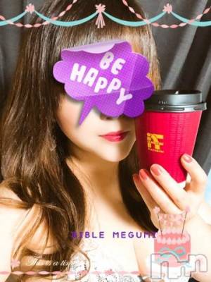 上田発デリヘル BIBLE～奥様の性書～(バイブル～オクサマノセイショ～) ◆めぐみ◆(43)の11月13日写メブログ「最近のヒット」